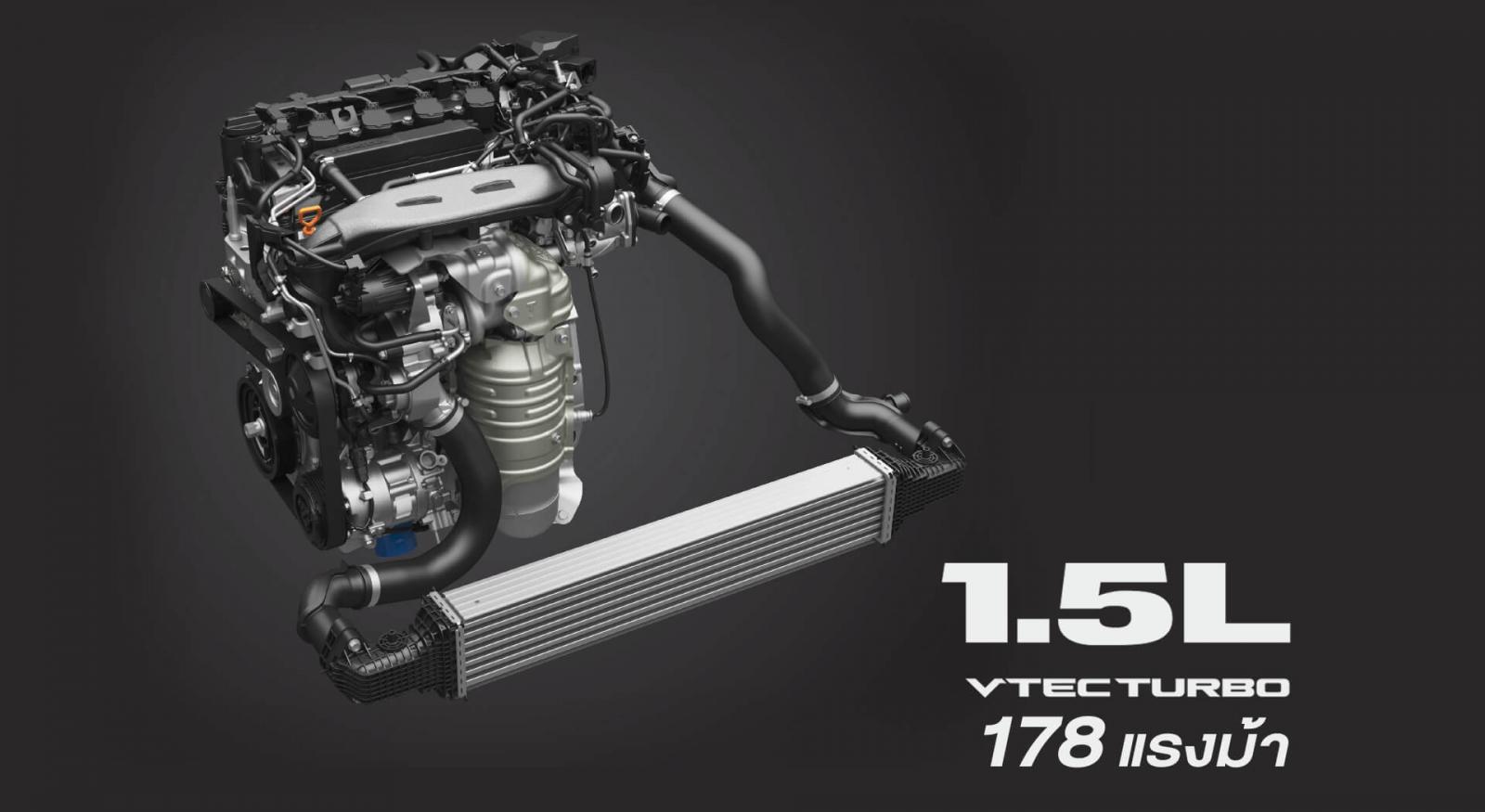 Honda Civic มาพร้อมเครื่องยนต์ 1.5 ลิตร