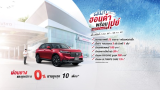 โปรโมชั่น Honda ประจำเดือนกันยายน